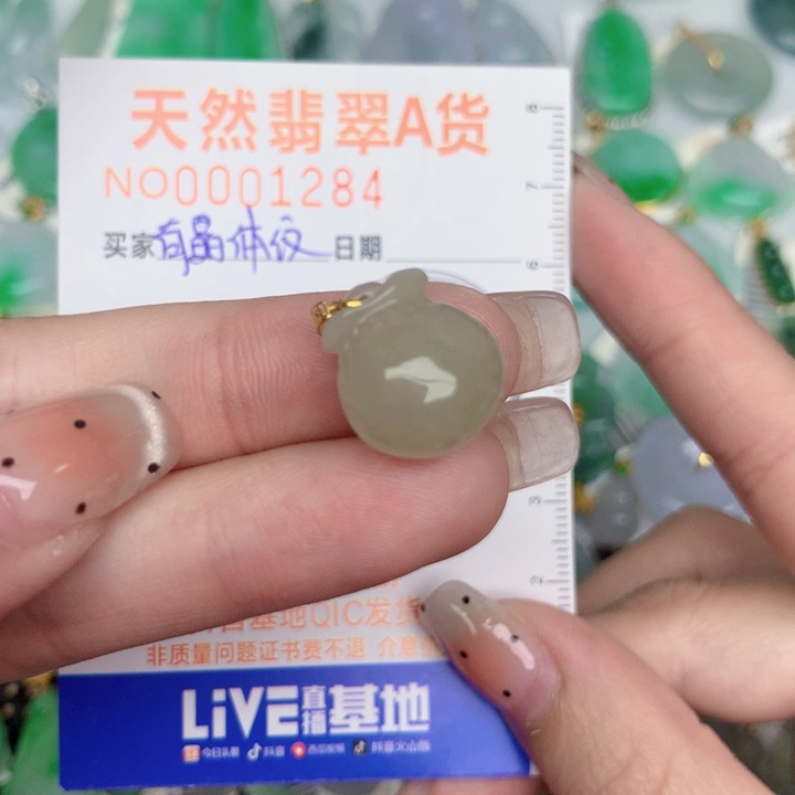 翡翠18K金镶嵌颈饰钱袋