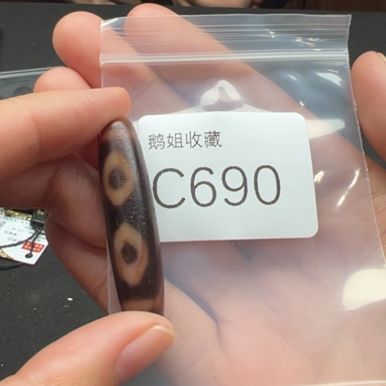玛瑙/玉髓珠宝半成品未镶嵌