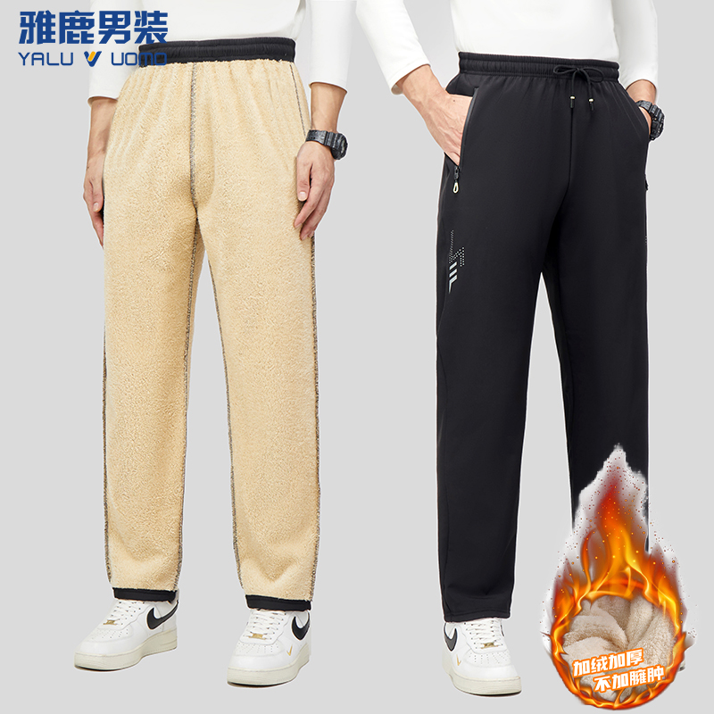 雅鹿男装冬季新款男士长裤加绒加厚羊羔毛棉裤宽松裤子加厚绒防风