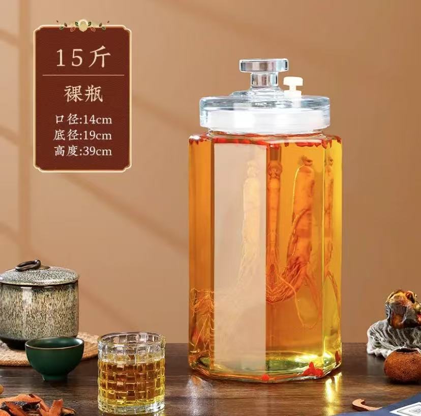 【泡酒原材料】升级版 滋补养生营养 独立包装 配酒瓶发货