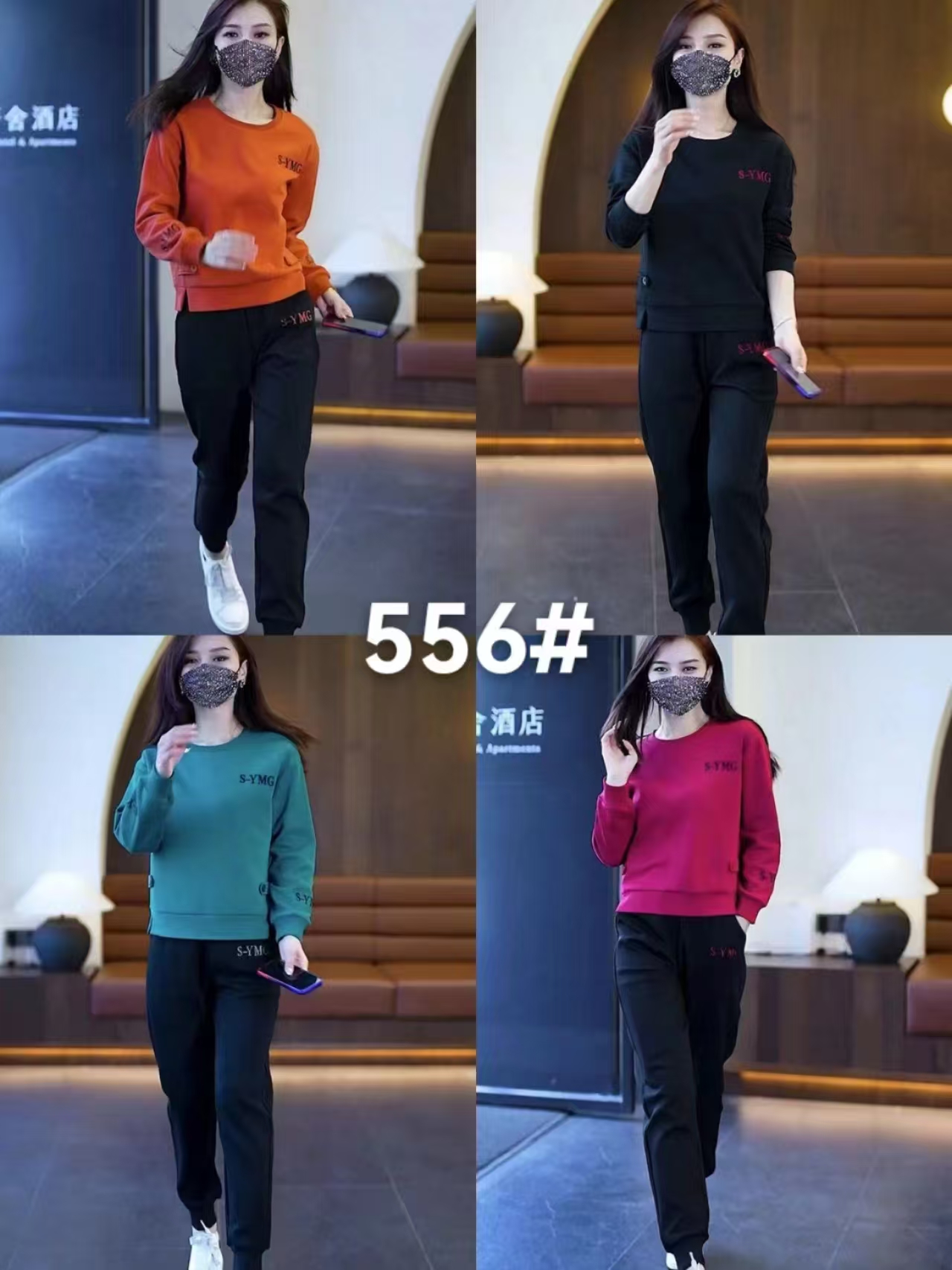 556#圆领SY字母加绒两件套套装女休闲显瘦洋气时尚保暖秋冬新款