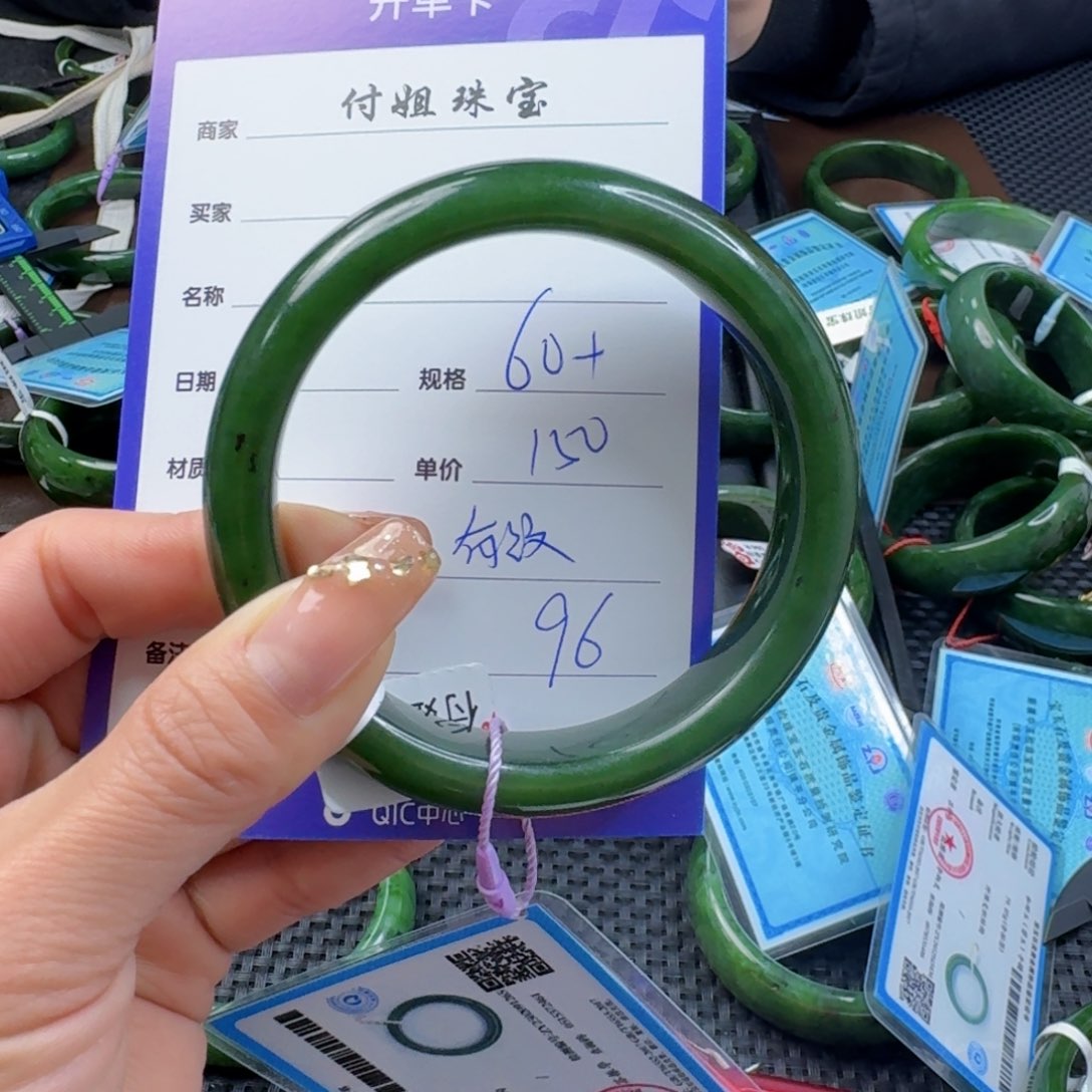 和田玉（碧玉）手镯未镶嵌