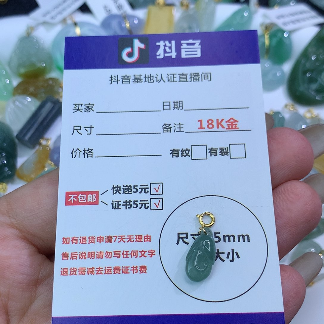翡翠颈饰18K金镶嵌天然缅甸翡翠a货