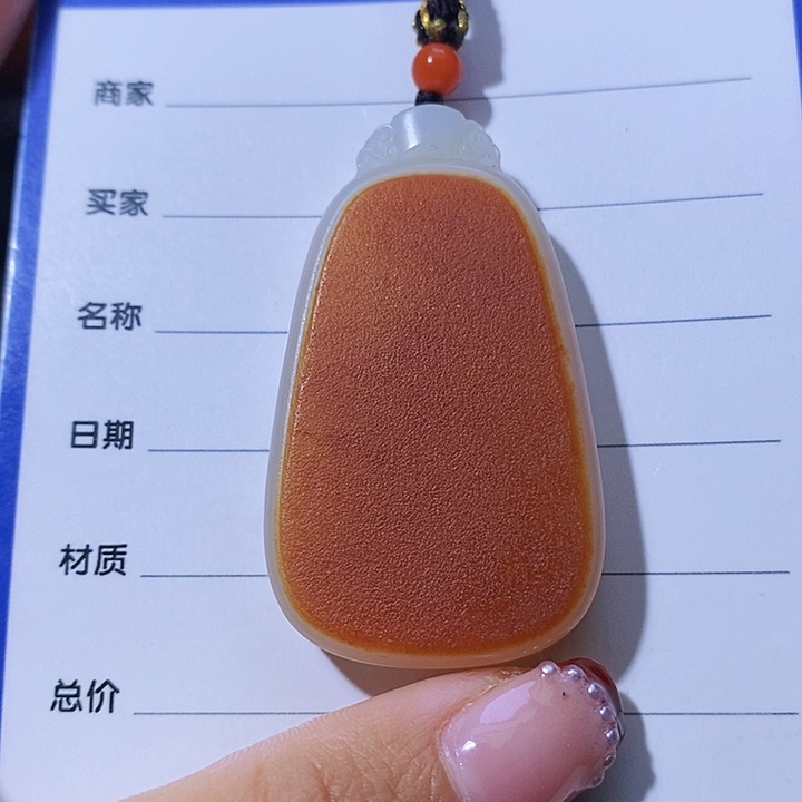 和田玉颈饰未镶嵌春***事