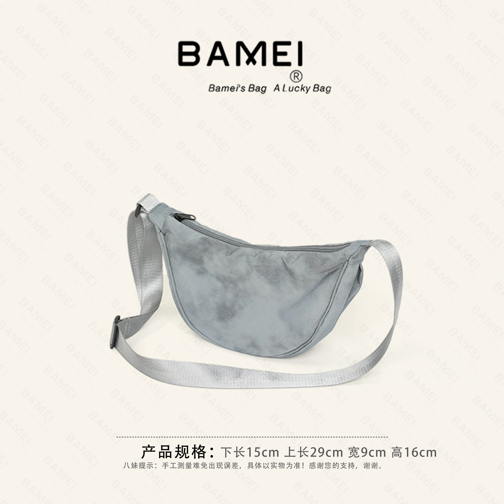 八妹8187（15*9*16）饺子包耐磨简约风单肩包纯色休闲骑行百搭时尚