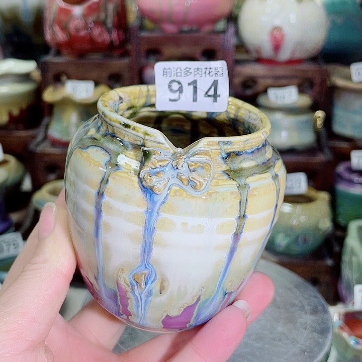 狼盆内口径6高度8