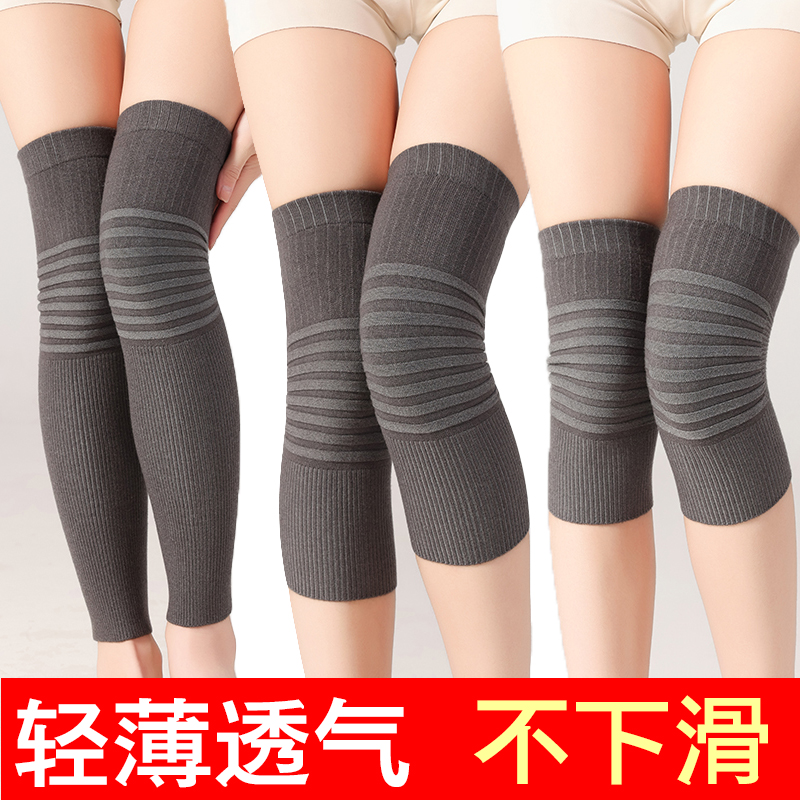 四季纯棉护膝女薄款护小腿老寒腿长款过膝袜套男士关节保暖护腿套