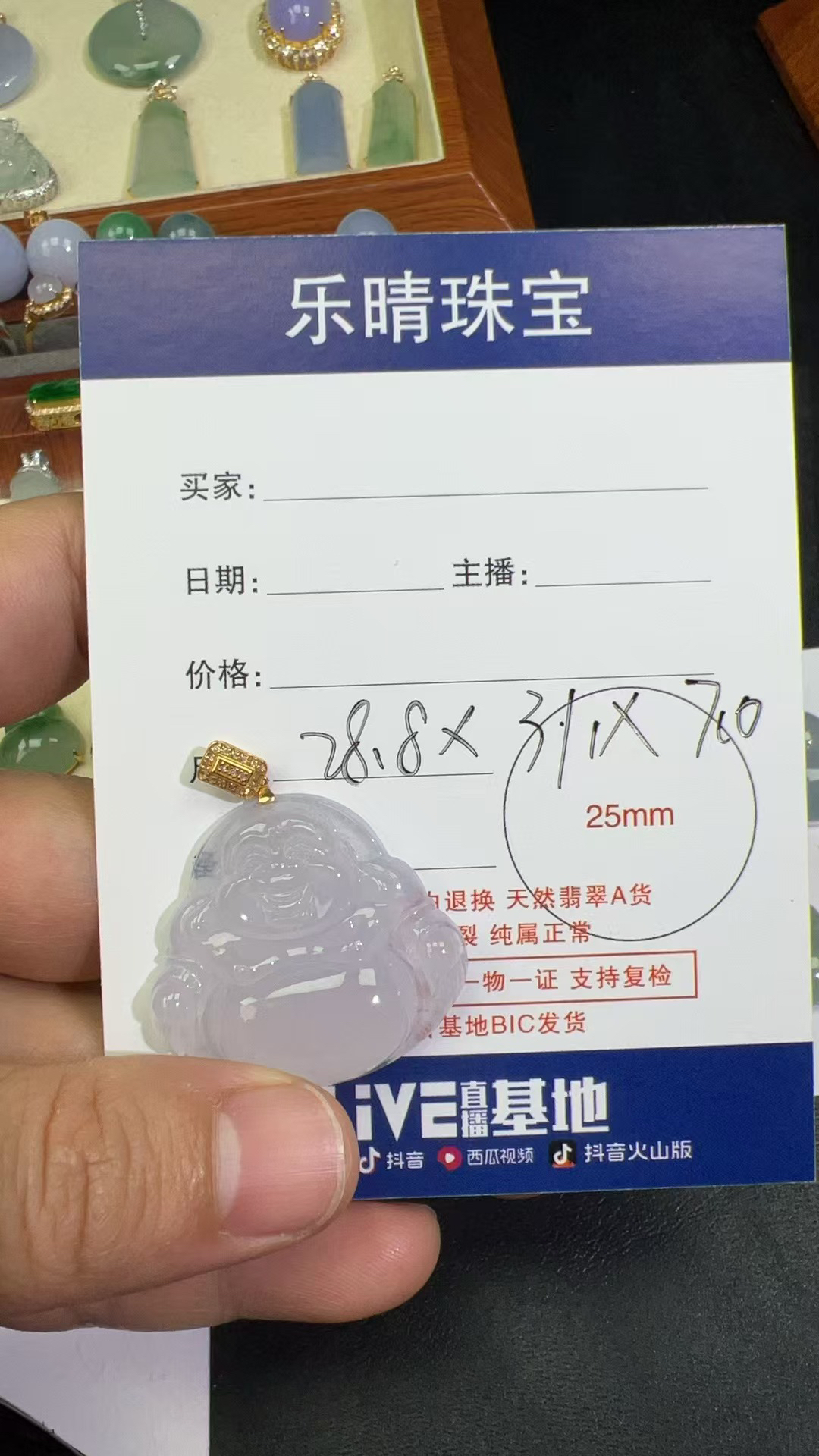 天然a货翡翠18k金镶嵌吊坠