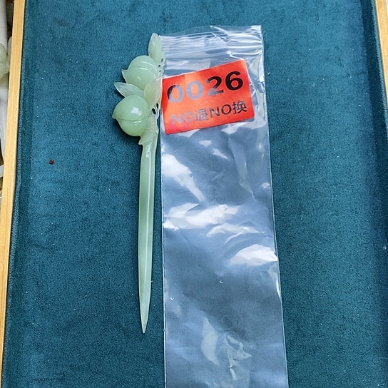 蛇纹石玉发簪未镶嵌初*