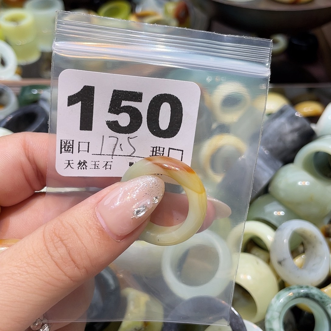 浏***哥蛇纹石玉合金戒指