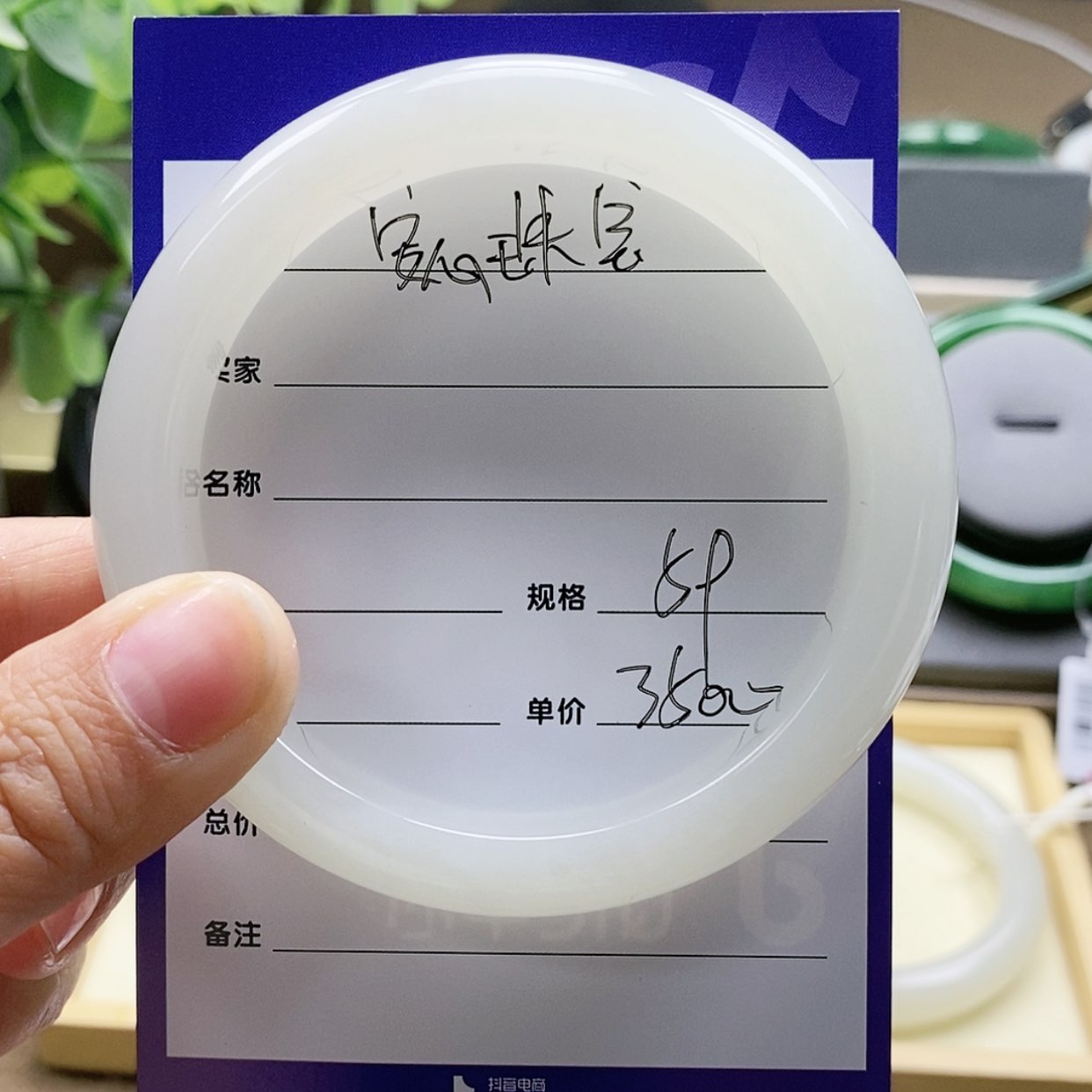 【闪购商品】和田玉手镯未镶嵌