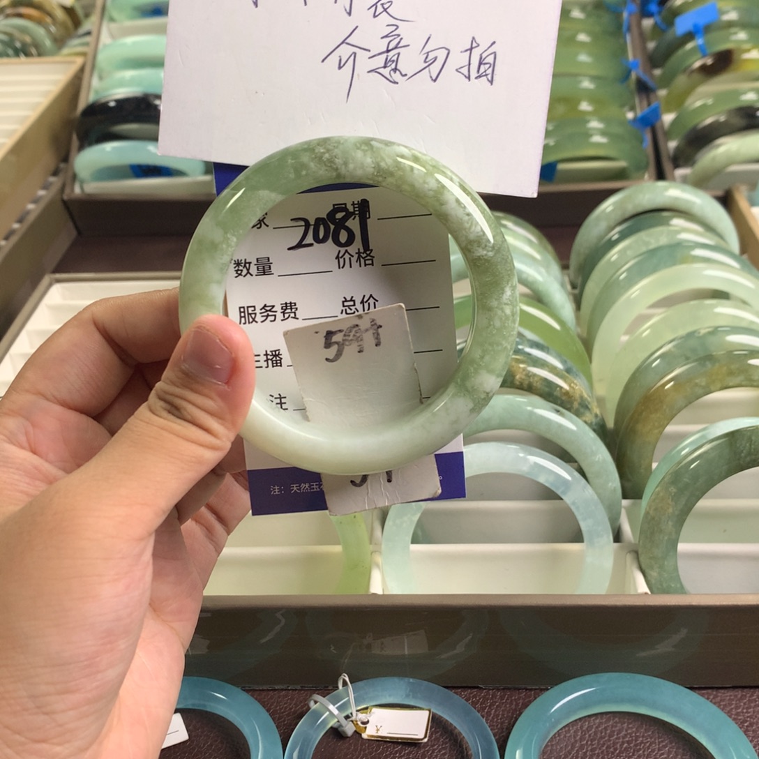 未镶嵌蛇纹石玉手镯2081