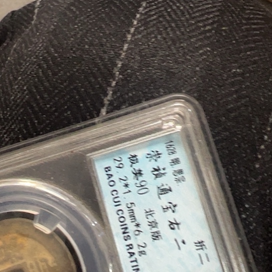 德***润杂色豆（科檀/科特迪瓦檀木）