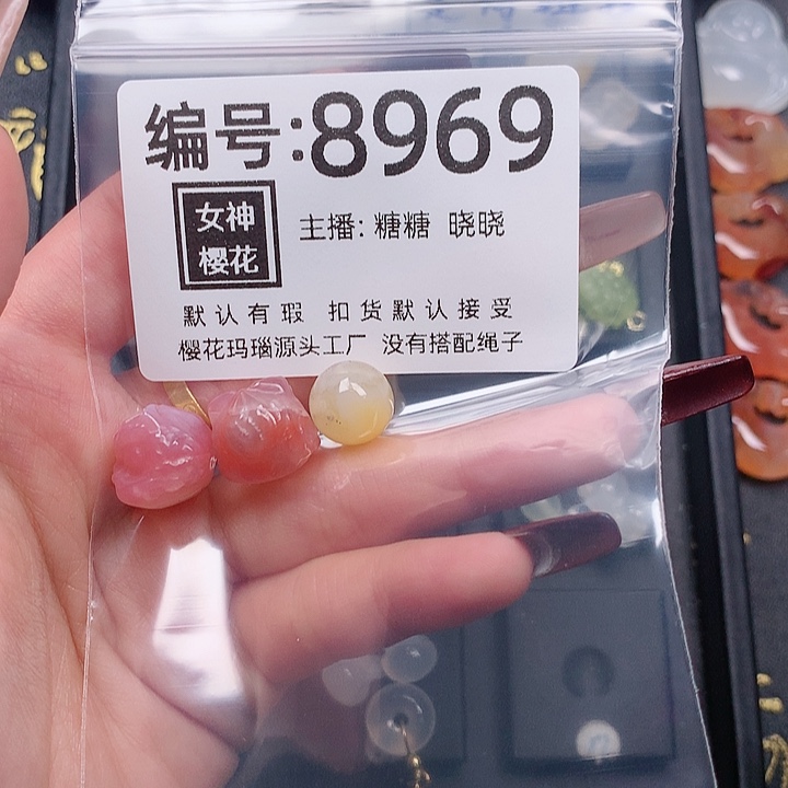玛瑙/玉髓颈饰合金可***?