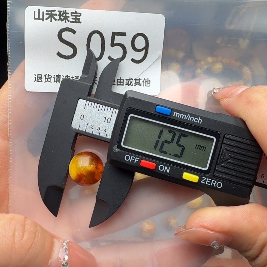琥珀裸石未镶嵌琥珀蜜蜡