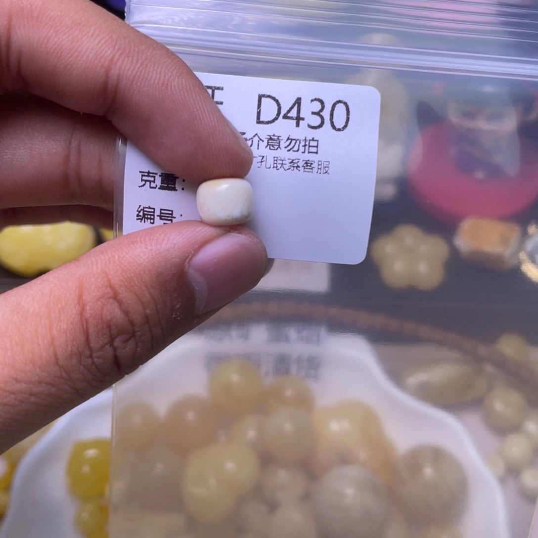 琥珀未镶嵌珠宝奇石