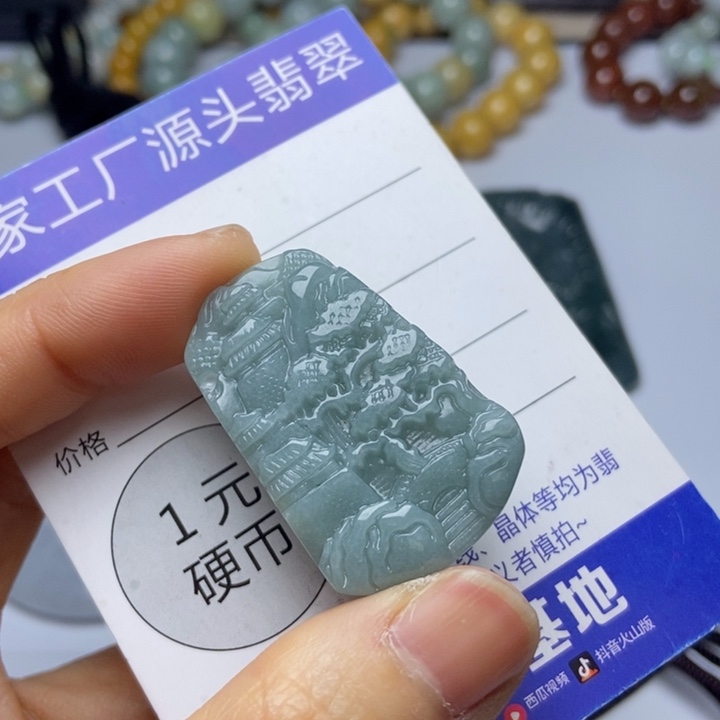 翡翠颈饰未镶嵌翡翠