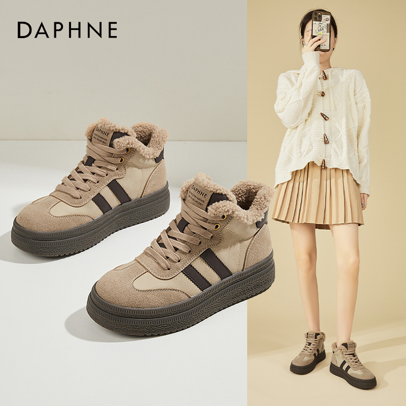 Daphne/达芙妮加绒高帮板鞋女秋冬厚底德训鞋百搭时尚休闲运动鞋
