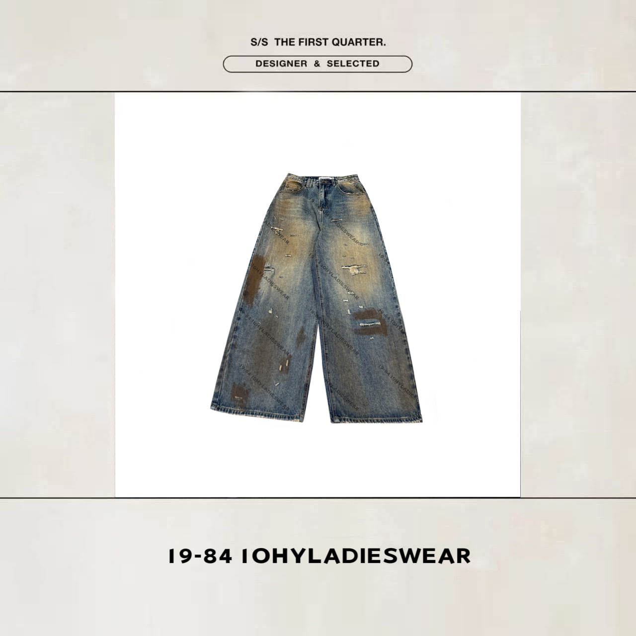 HYLADIESWEAR  『破洞牛仔』早秋新款欧货不规则水洗破洞牛仔阔腿裤