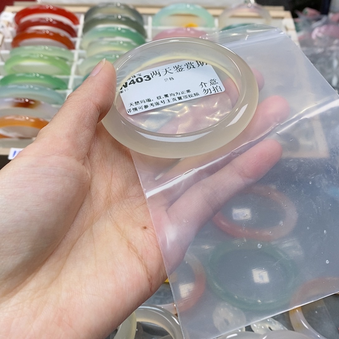 玛瑙/玉髓手镯未镶嵌A****?