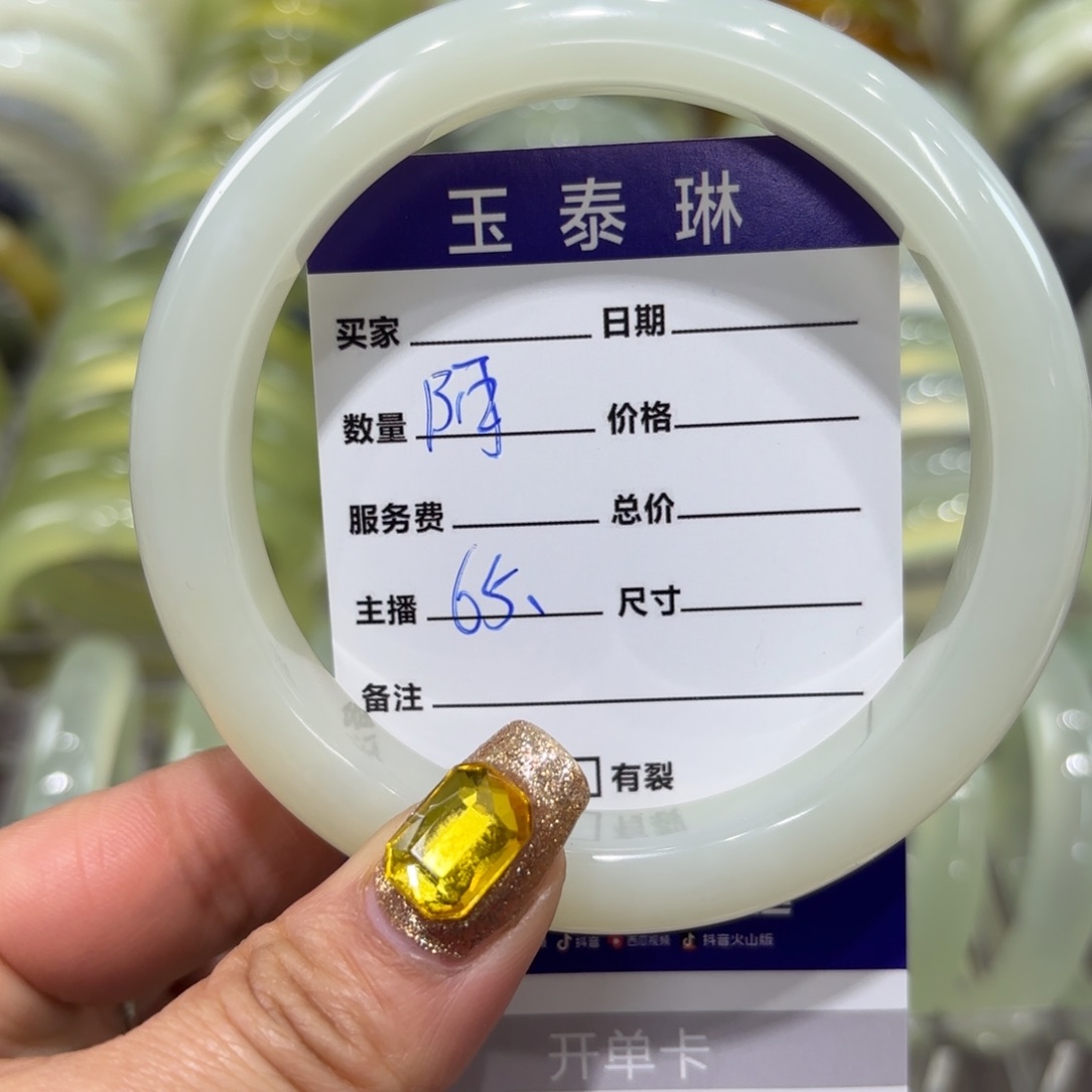岫玉手镯未镶嵌天然