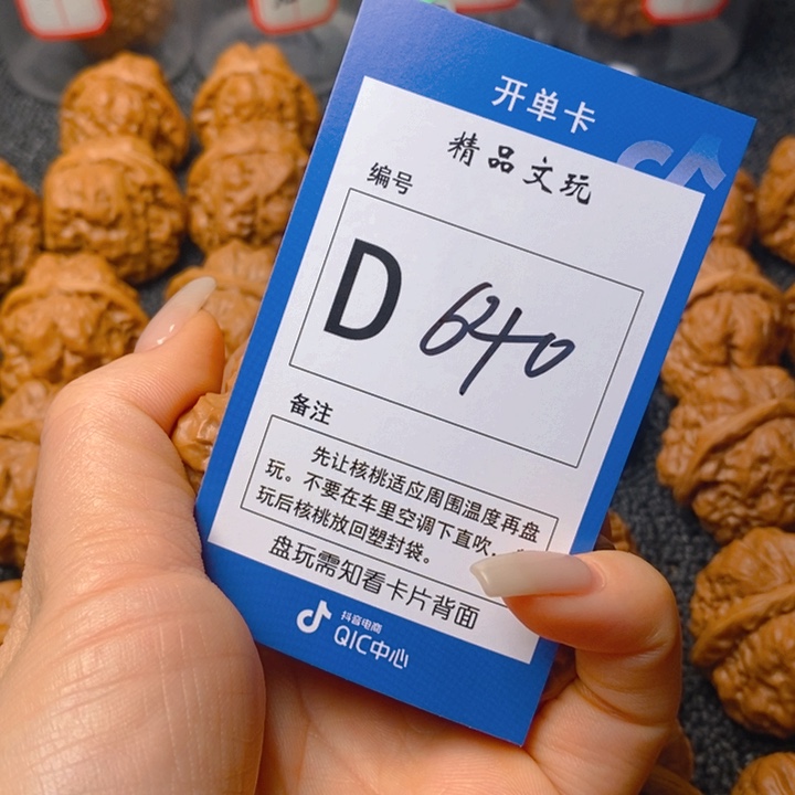 把件文玩核桃宣****5蛤蟆