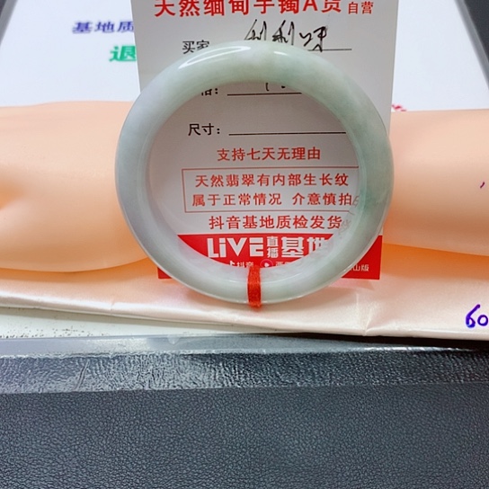 翡翠手镯未镶嵌利*呀手镯