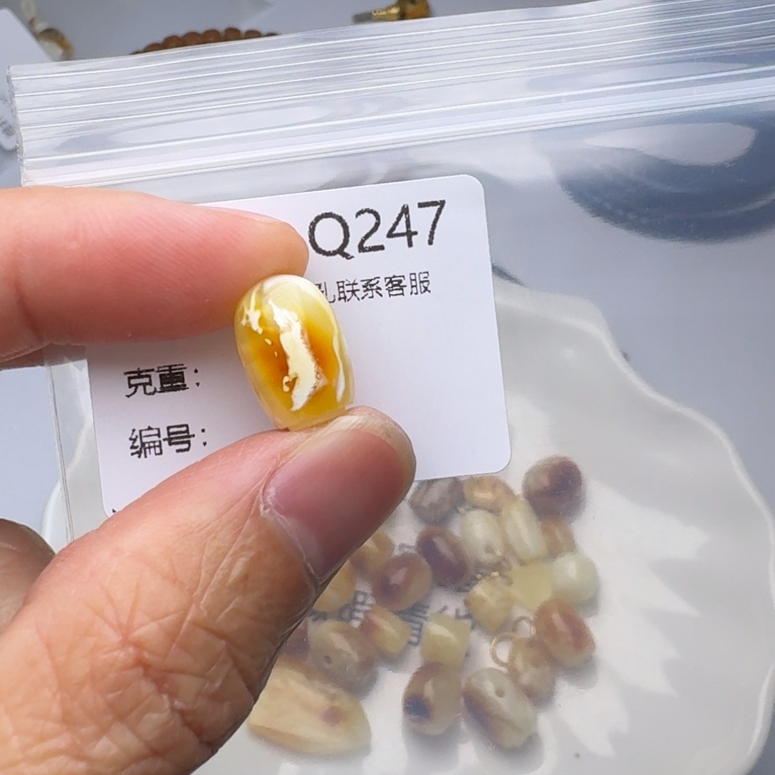 琥珀未镶嵌裸石琥珀