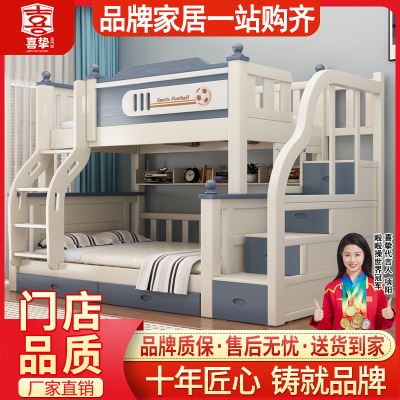 实木床加厚实木子母床高低床上下床双层床成人床上下铺两层衣柜款