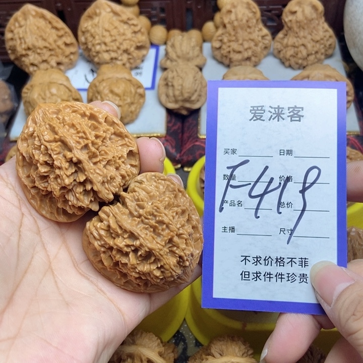 桃核把件别***我44满天星……50克