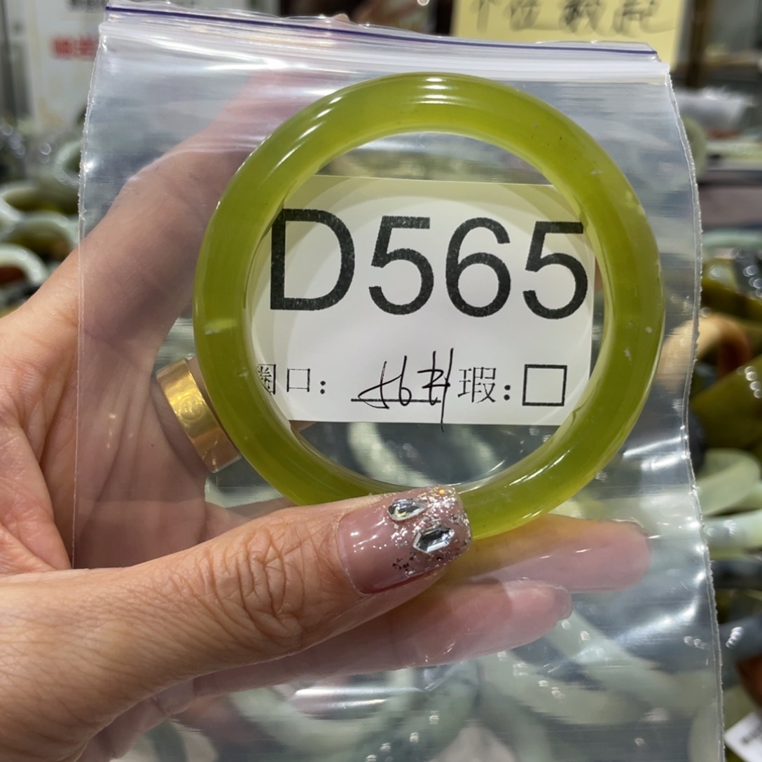 蛇纹石玉手镯合金