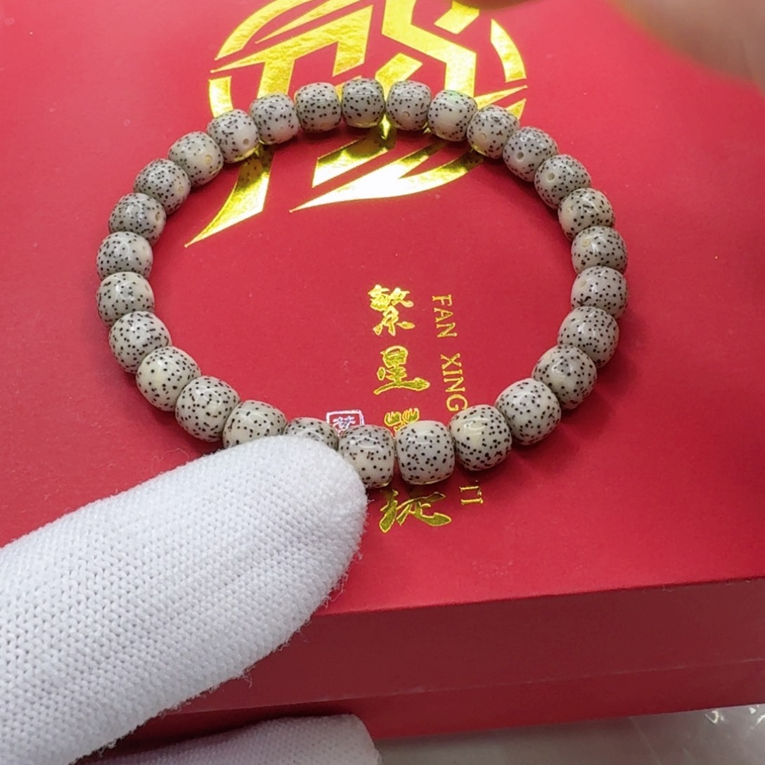 星月菩提吊坠55梵天冰白侧留白8单圈