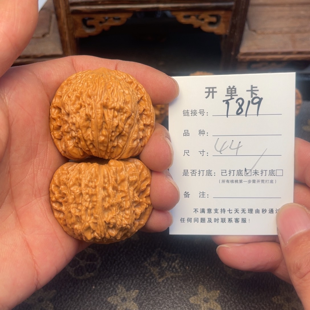 桃核吊坠文玩核桃