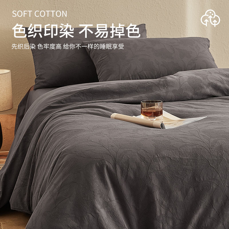【店铺推荐】商家店铺推荐床上四件套轻奢高级感纯棉简约双面绒