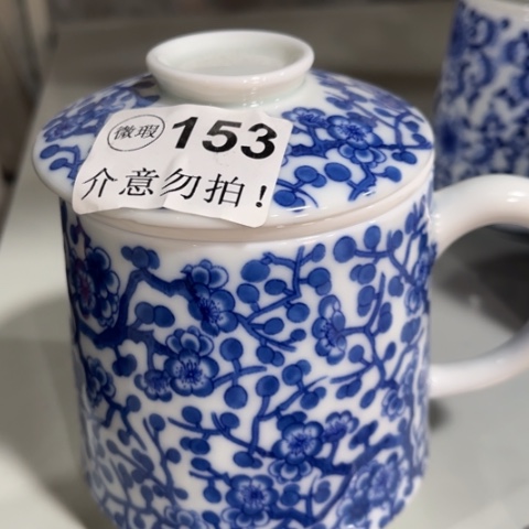 德化陶瓷有限公司