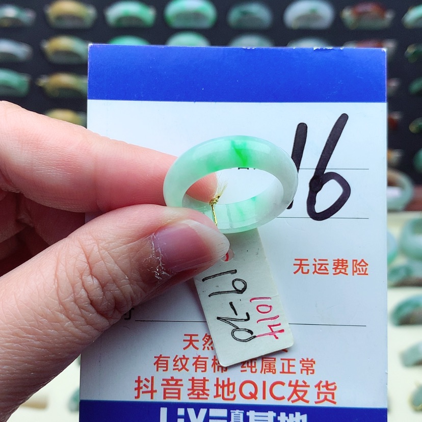 【闪购商品】翡翠戒指未镶嵌）