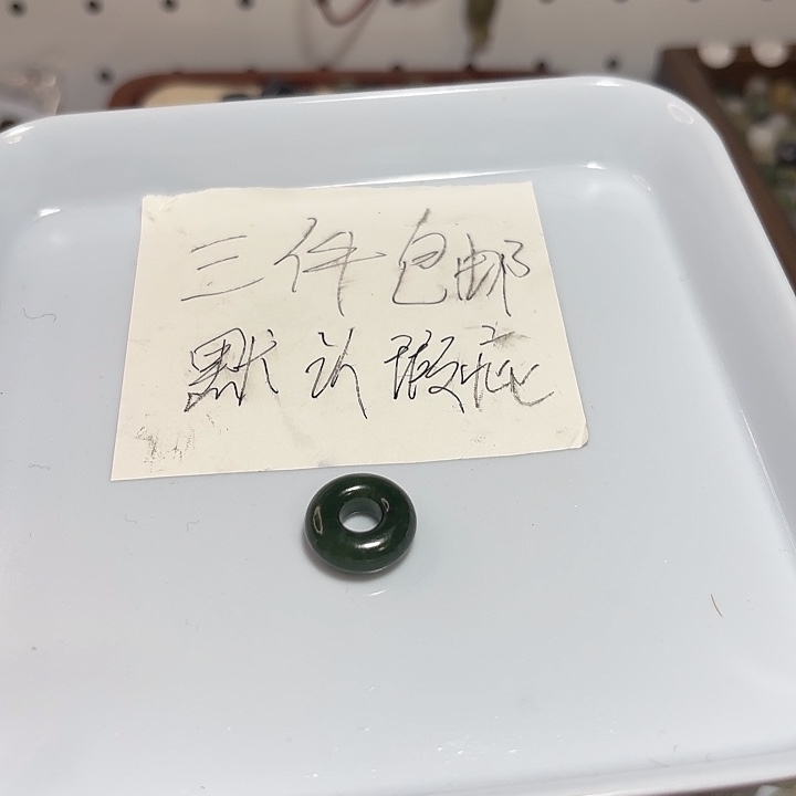 和田玉未镶嵌手链随机发货