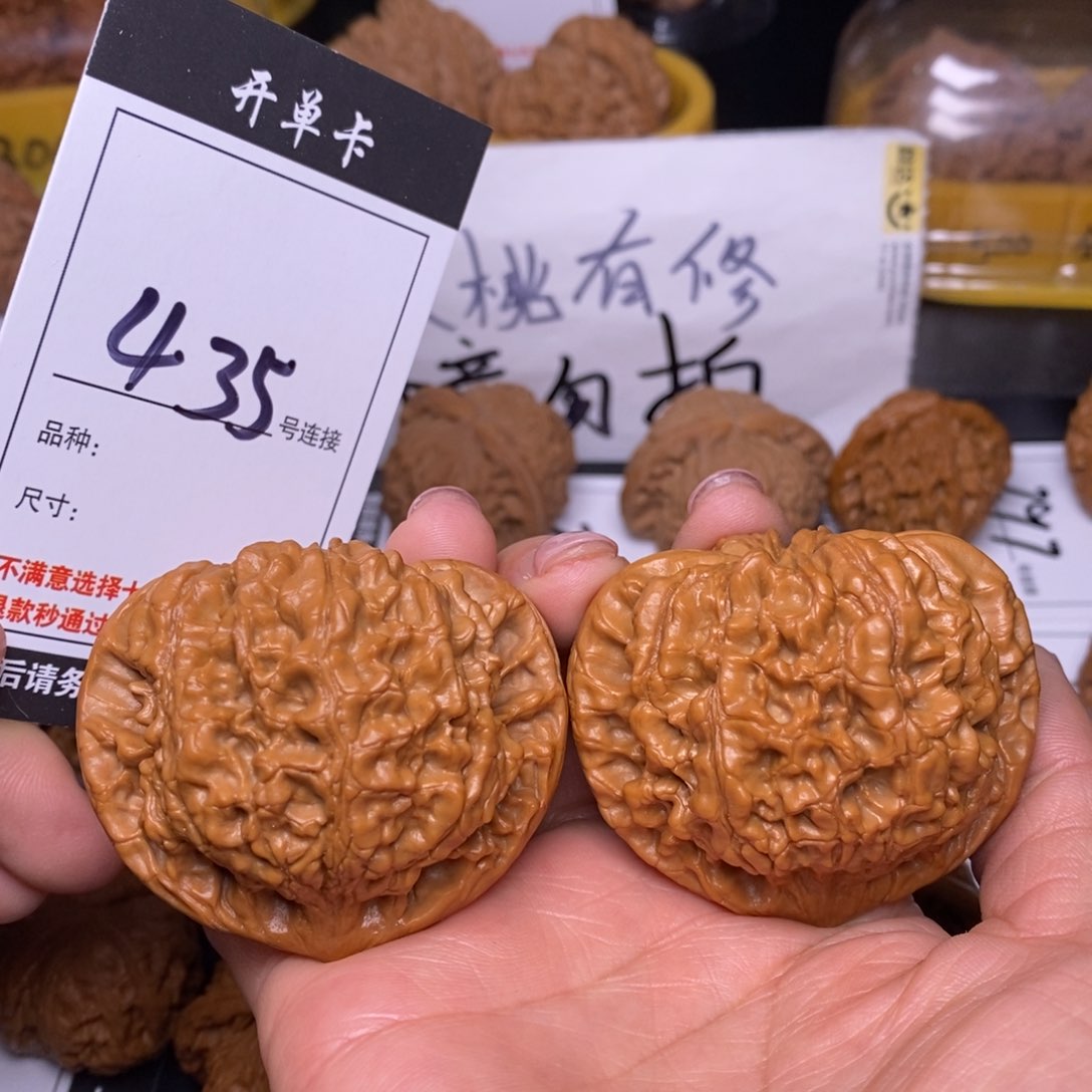 文玩核桃吊坠435官帽54.5