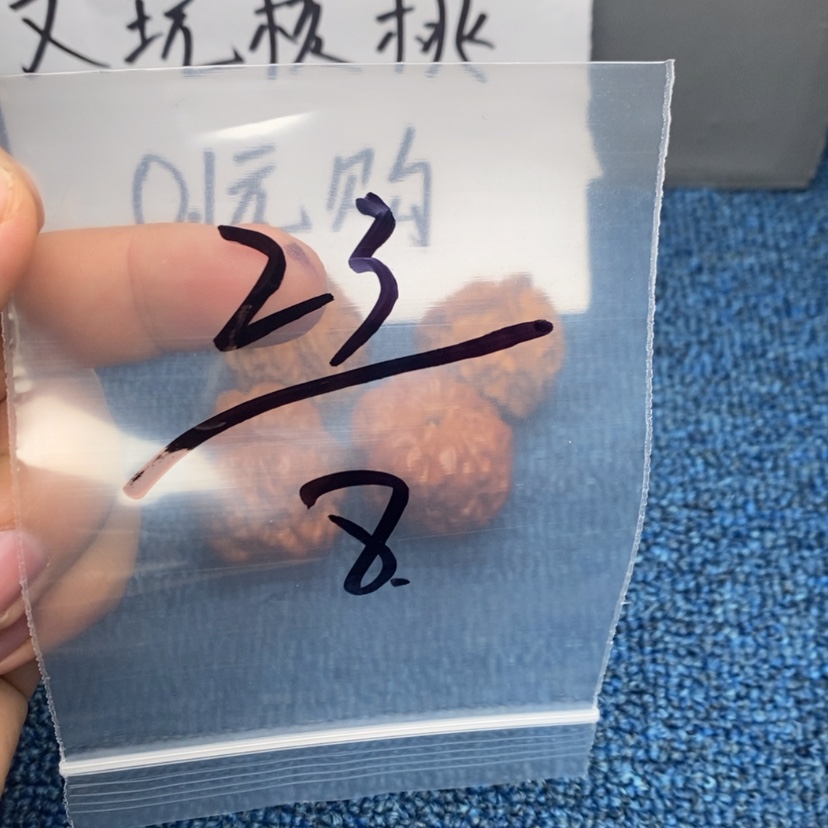 【闪购商品】哈哈哈哈哈哈哈哈