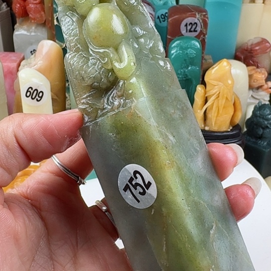 寿山石印石印石章料……