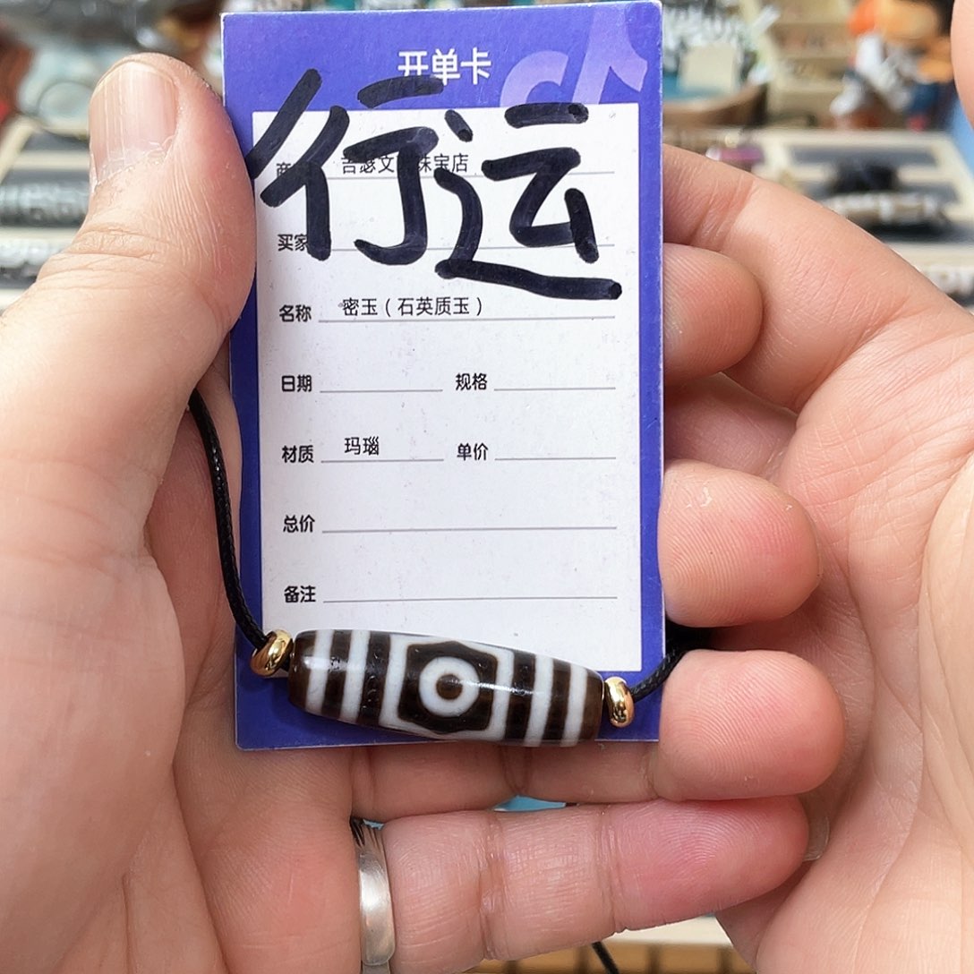 玛瑙/玉髓颈饰未镶嵌难**.