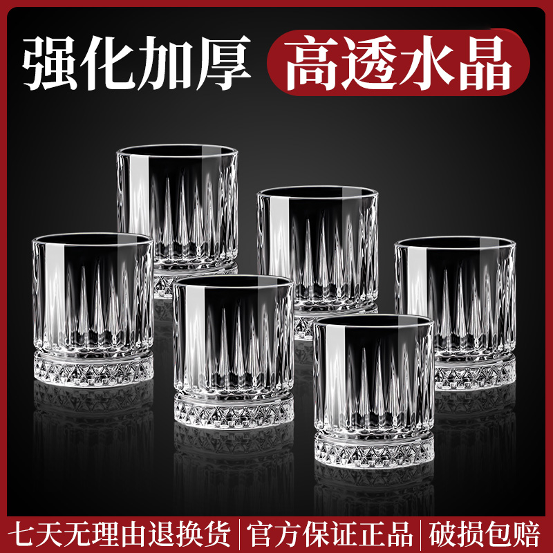 水晶玻璃二两白酒杯子家用轻奢高档2两100ml烈酒杯喝酒高颜值酒具