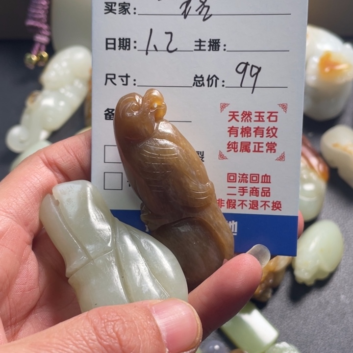 一***周和田玉未镶嵌颈饰