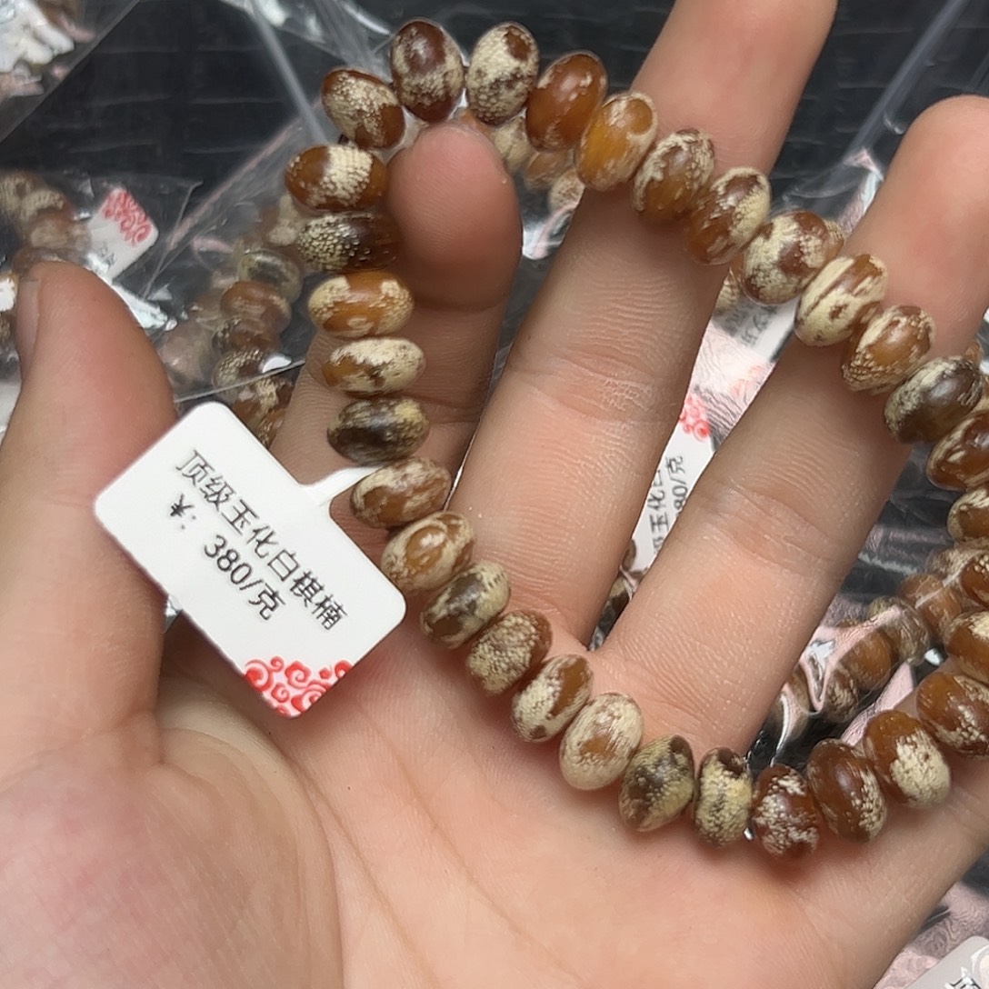 降真香手串/手链18越南10mm