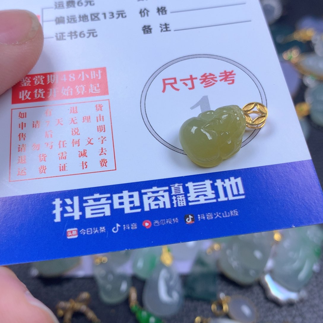 【闪购商品】翡翠颈饰18K金镶嵌翡翠