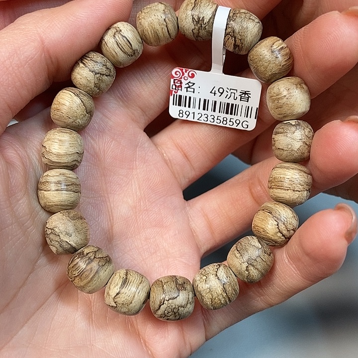 沉香手串天然野达拉干1.0。49