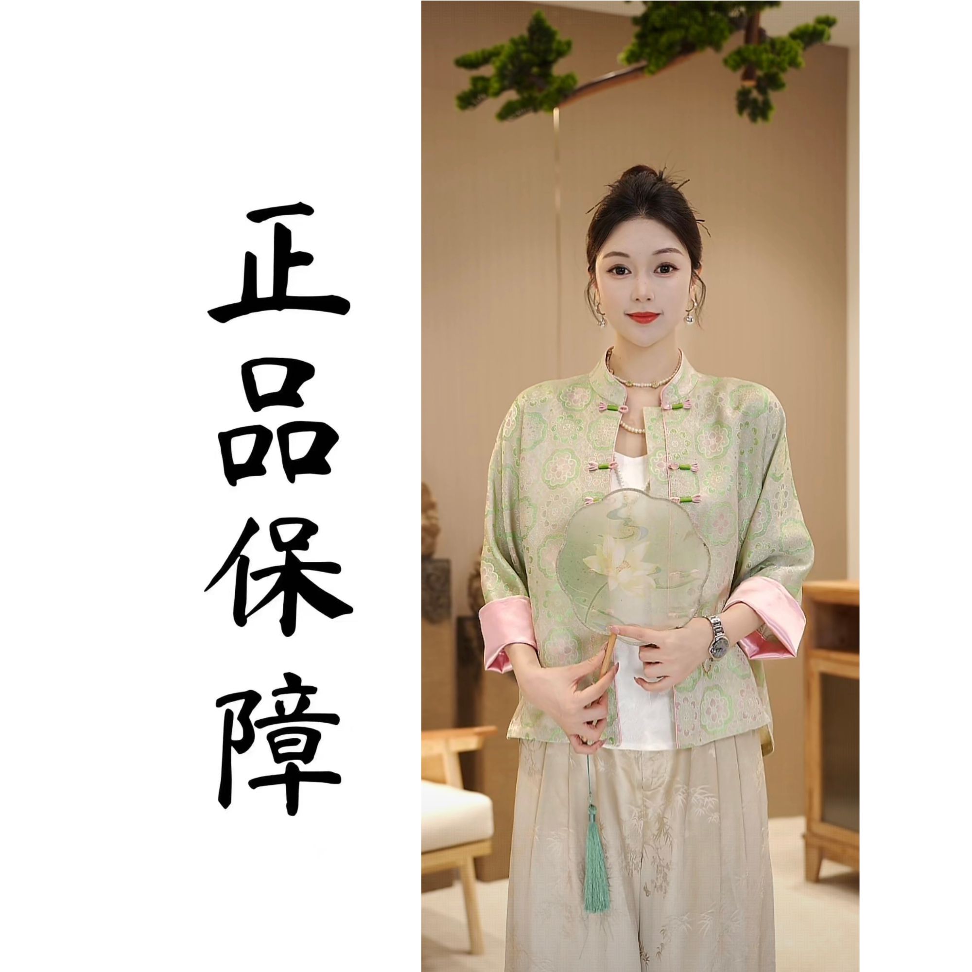 ［瑄瑄专属］2025夏季新中式国风双面穿潮流日常时尚气质外套
