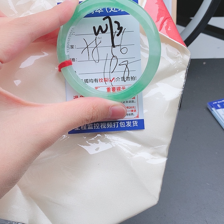 翡翠手镯以实物为准微色差W73