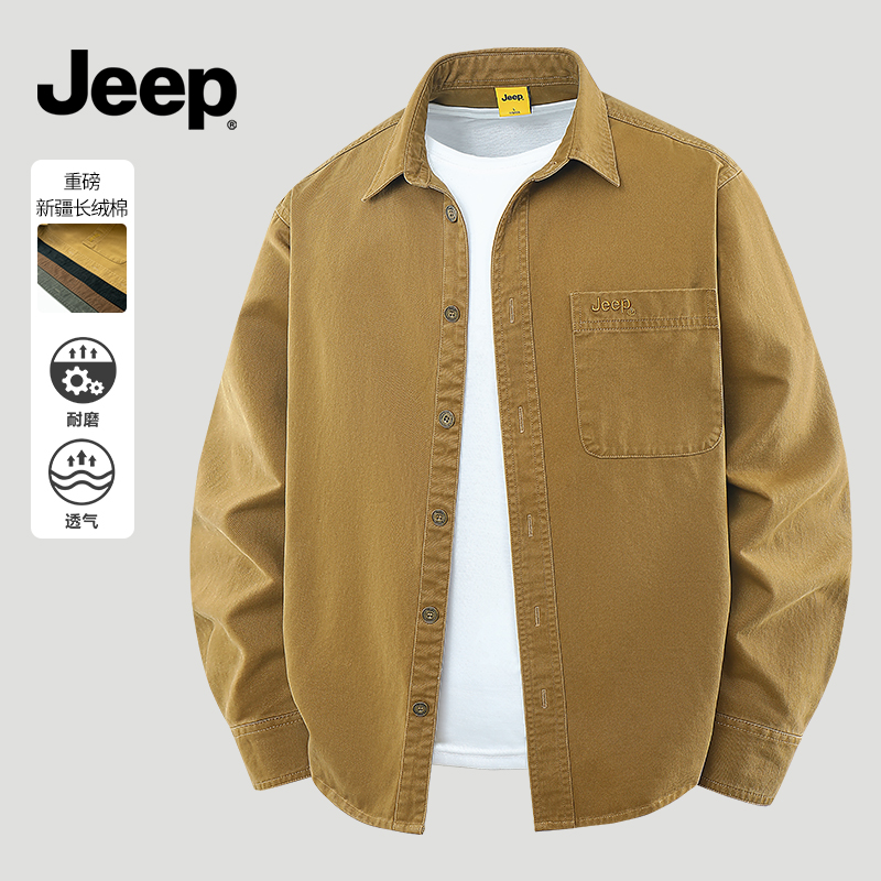 JEEP吉普100%纯棉衬衫男长袖休闲纯色绣花男士衬衣春秋上衣寸衫