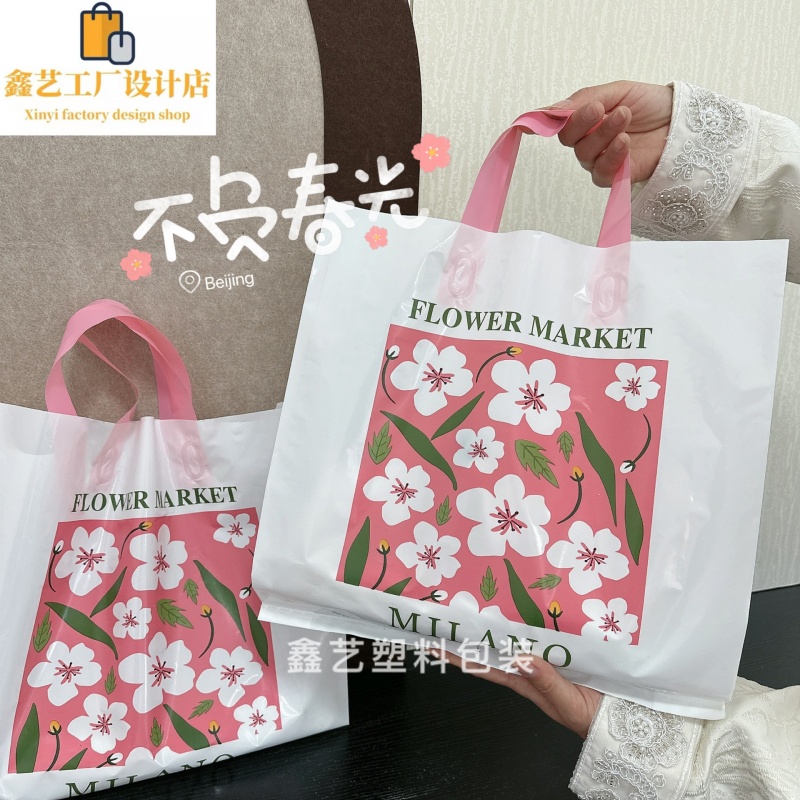 新款加厚花花服装店衣服手提袋塑料袋包装购物礼品袋定制